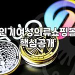 프로필 로고