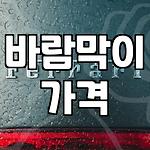 프로필 로고