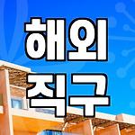 프로필 로고