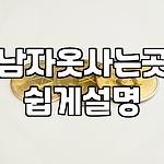 프로필 로고