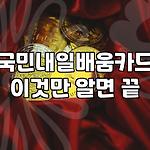 프로필 로고