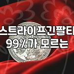 프로필 로고