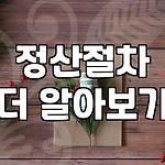 프로필 로고