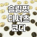프로필 로고