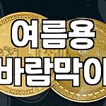 프로필 로고