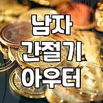 프로필 로고