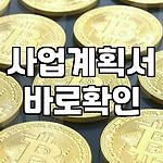 프로필 로고