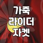 프로필 로고