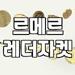 프로필 로고