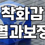 프로필 로고