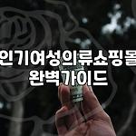프로필 로고