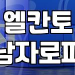 프로필 로고
