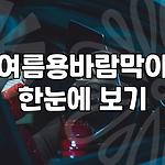 프로필 로고