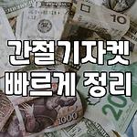 프로필 로고