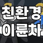 프로필 로고
