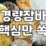 프로필 로고