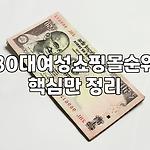 프로필 로고