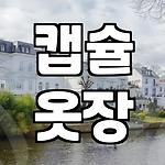 프로필 로고