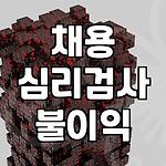 프로필 로고