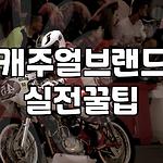 프로필 로고