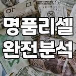 프로필 로고
