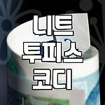 프로필 로고