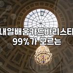 프로필 로고