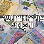 프로필 로고