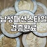 프로필 로고