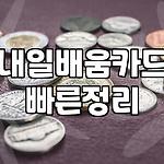 프로필 로고