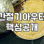 프로필 로고