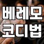 프로필 로고