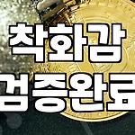 프로필 로고