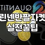 프로필 로고