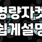 프로필 로고