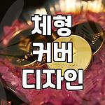프로필 로고