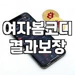 프로필 로고