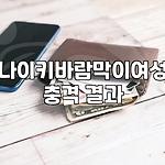 프로필 로고