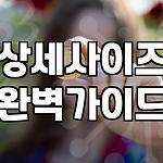 프로필 로고