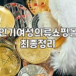 프로필 로고