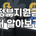 프로필 로고