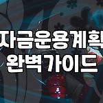 프로필 로고