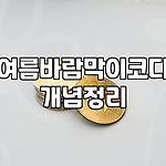 프로필 로고
