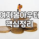 프로필 로고