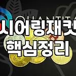 프로필 로고