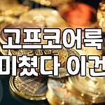 프로필 로고
