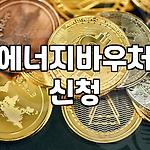프로필 로고