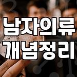 프로필 로고