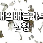 프로필 로고