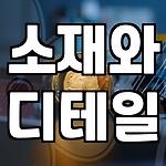 프로필 로고